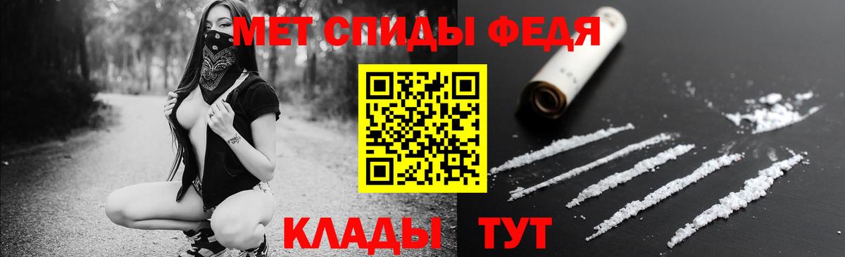Добрянка  Amphetamine 97%  АМФ  Вход с VPN  Amphetamine 