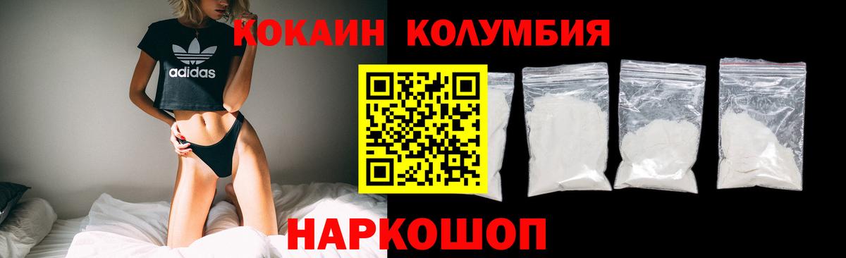 COCAIN FishScale Добрянка