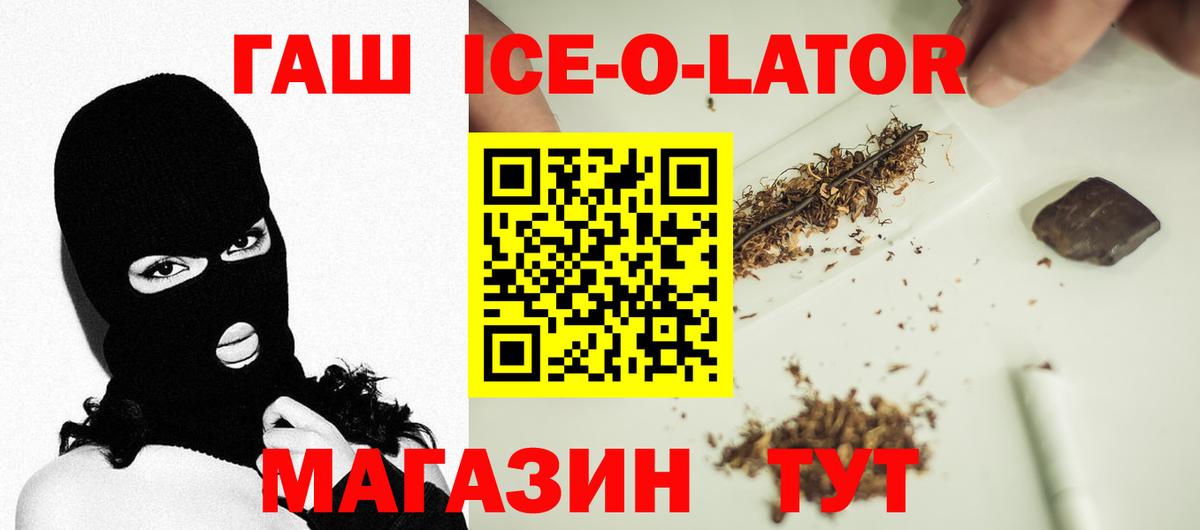 Гашиш индика сатива Добрянка