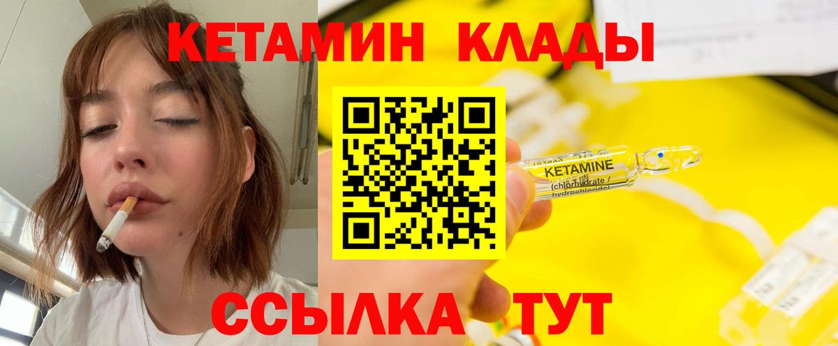 blacksprut рабочий сайт  Вход с VPN  Добрянка  Кетамин ketamine 