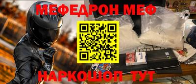 кокаин премиум Конаково