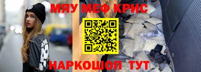 кокаин премиум Конаково