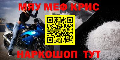 кокаин премиум Комсомольск-на-Амуре
