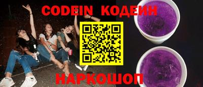 кокаин премиум Конаково