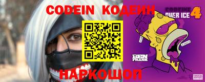скорость Коммунар