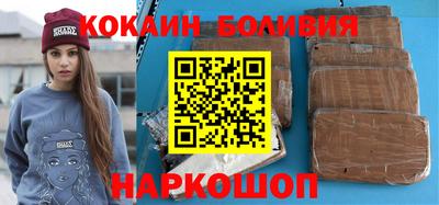 кокаин премиум Комсомольск-на-Амуре