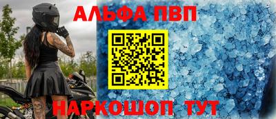 кокаин премиум Комсомольск-на-Амуре