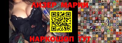 кокаин премиум Конаково