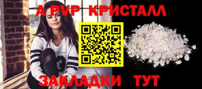 скорость Коммунар