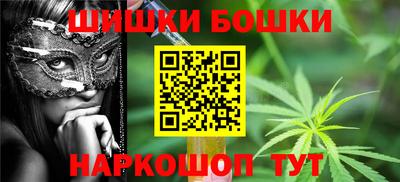 кокаин премиум Комсомольск-на-Амуре