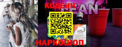 кокаин премиум Конаково