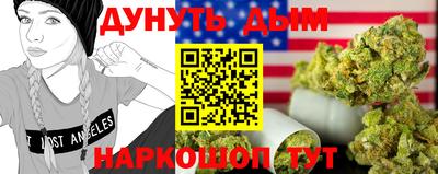 кокаин премиум Конаково