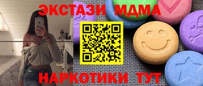 скорость Коммунар