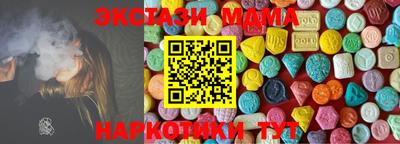 кокаин премиум Конаково