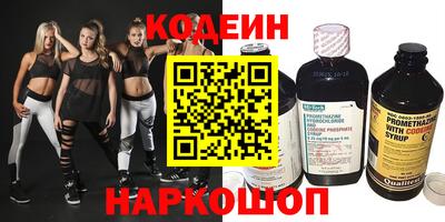 скорость Коммунар