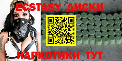 скорость Коммунар