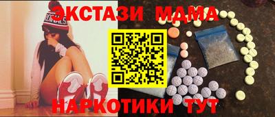 скорость Коммунар