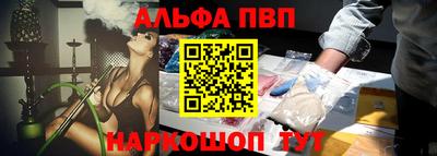 кокаин премиум Комсомольск-на-Амуре