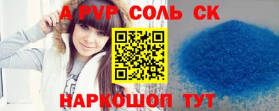 кокаин премиум Комсомольск-на-Амуре