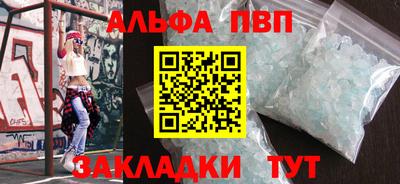 кокаин премиум Конаково