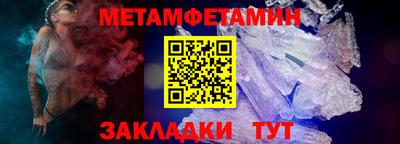 кокаин премиум Конаково