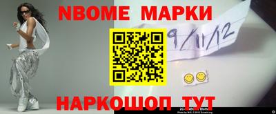 кокаин премиум Конаково