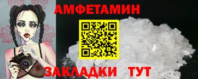 кокаин премиум Конаково
