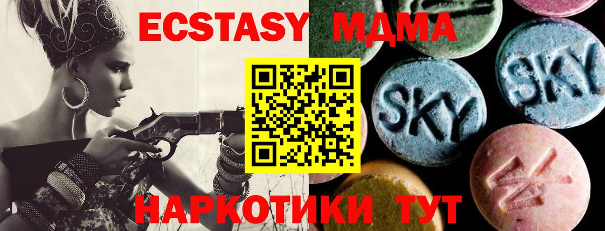 MDMA crystal Добрянка