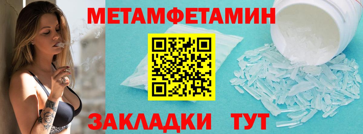 Добрянка  Первитин пудра  Вход с VPN  Первитин пудра 