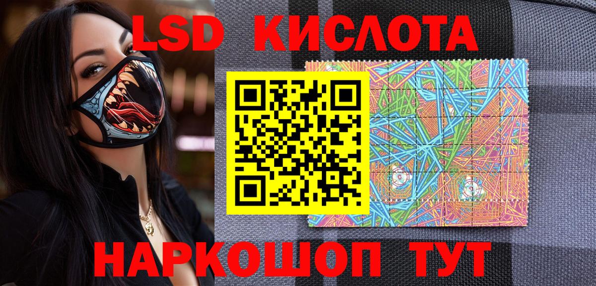 Марки 25I-NBOMe 1,8мг Добрянка