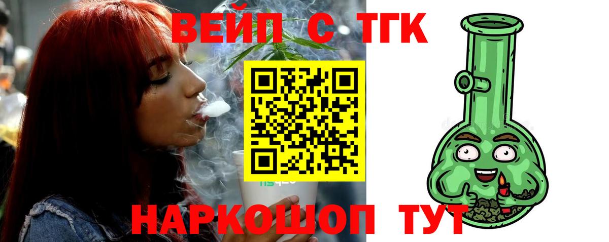 kraken зеркало  ТГК THC oil  ТГК THC oil  Вход с VPN  Добрянка 