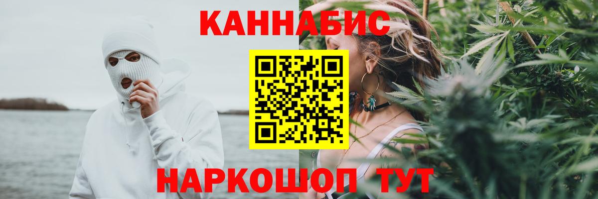 Добрянка  Конопля LSD WEED  Конопля семена  Вход с VPN  Шишки марихуана White Widow 